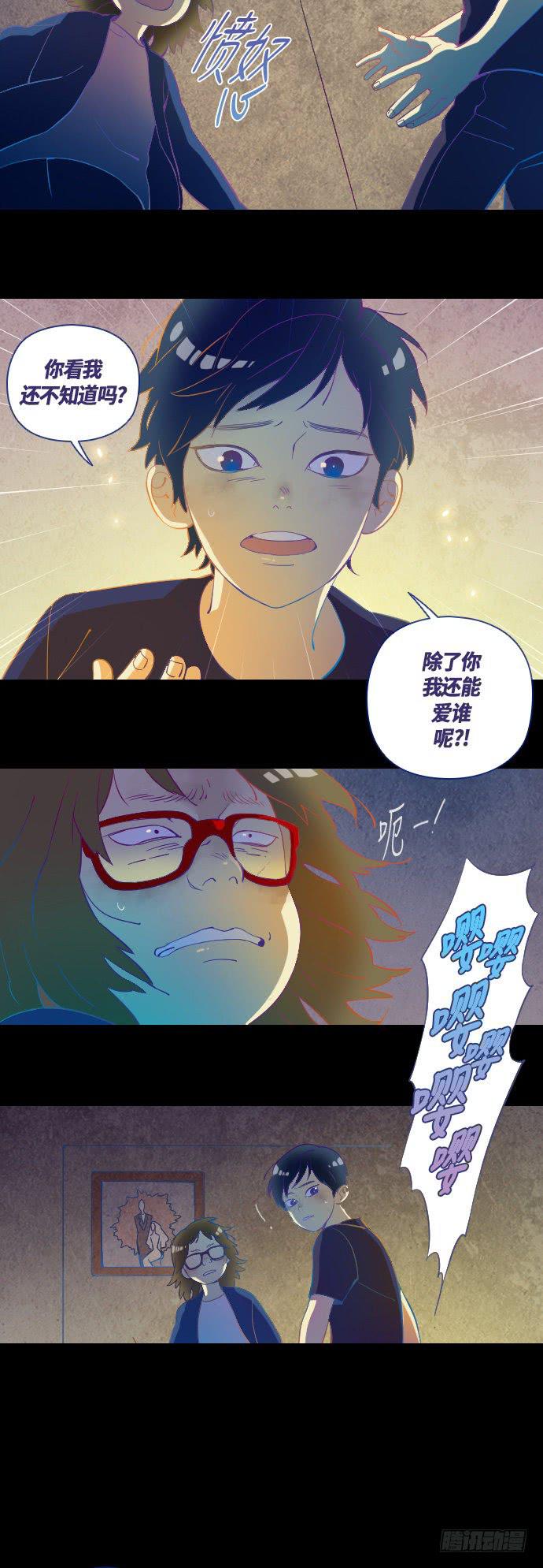 那个女人的故事 part.318