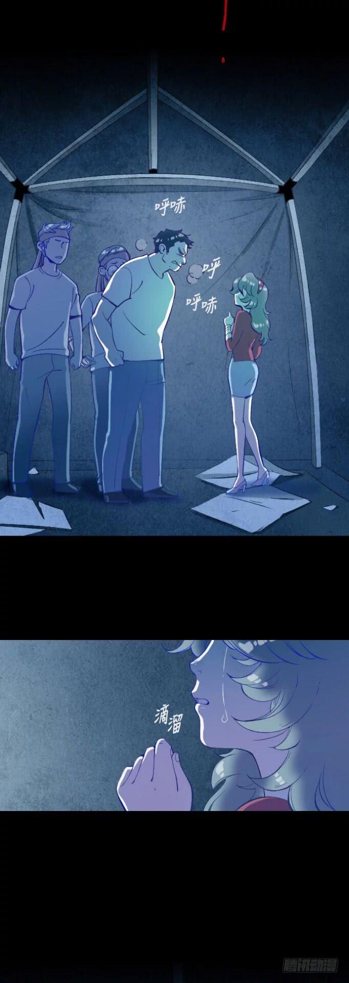 某个爱情故事 part.44