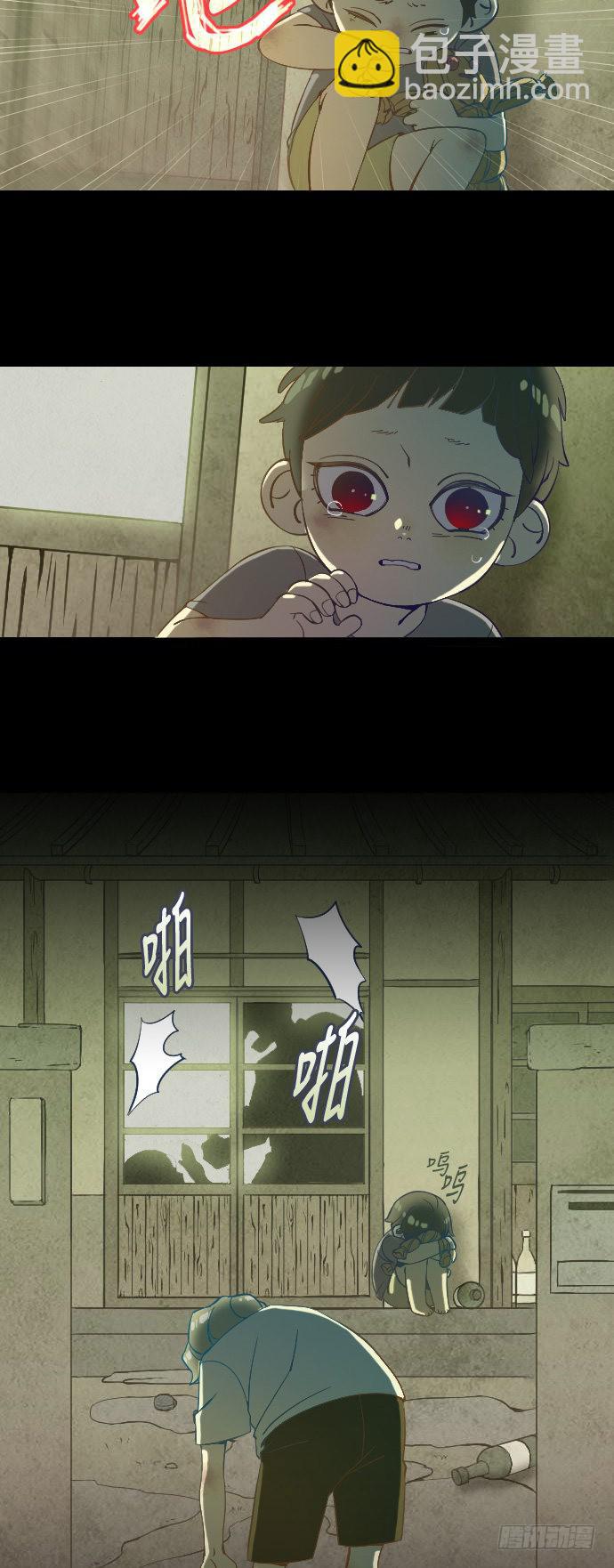 这里的故事 part.33