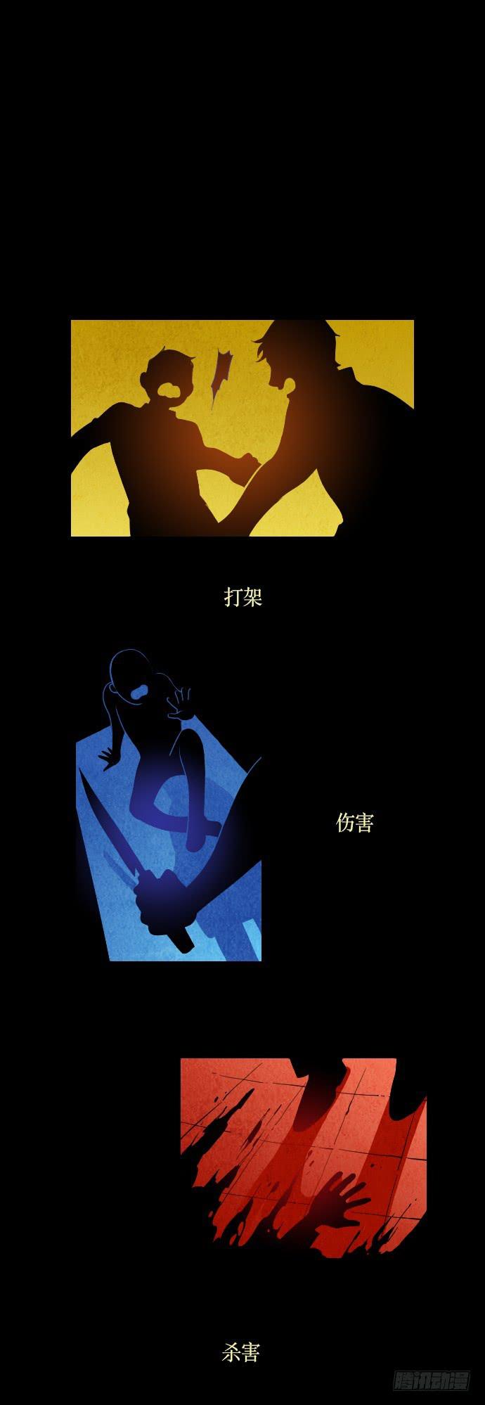 预告9