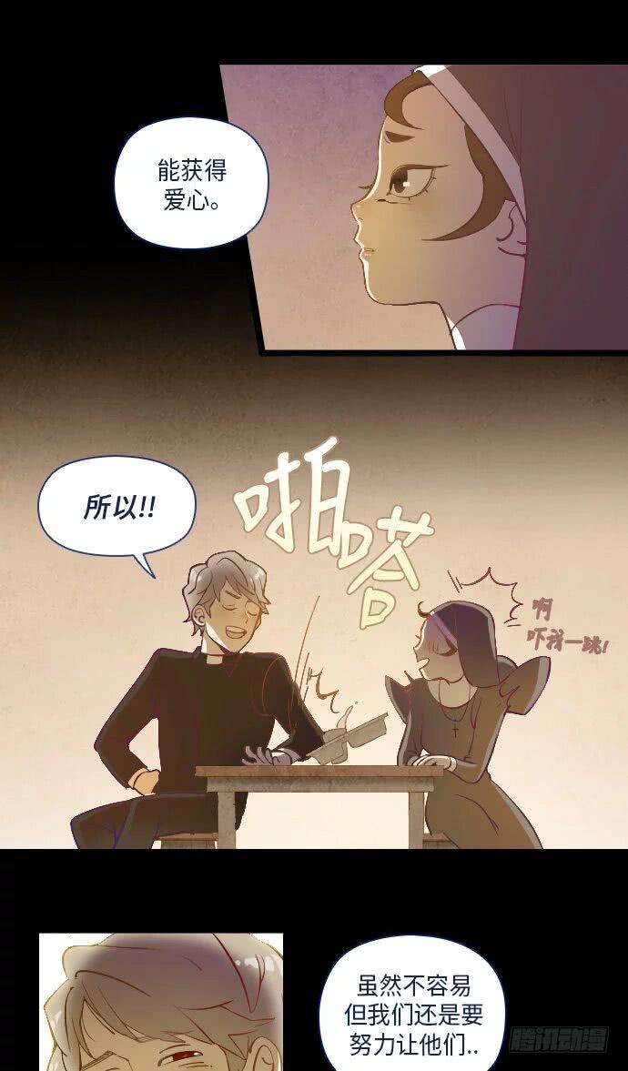 这里的故事 part.218