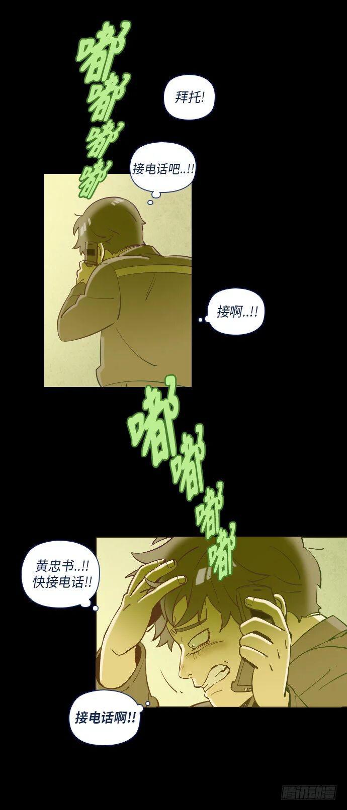 一个儿子的故事 part.438