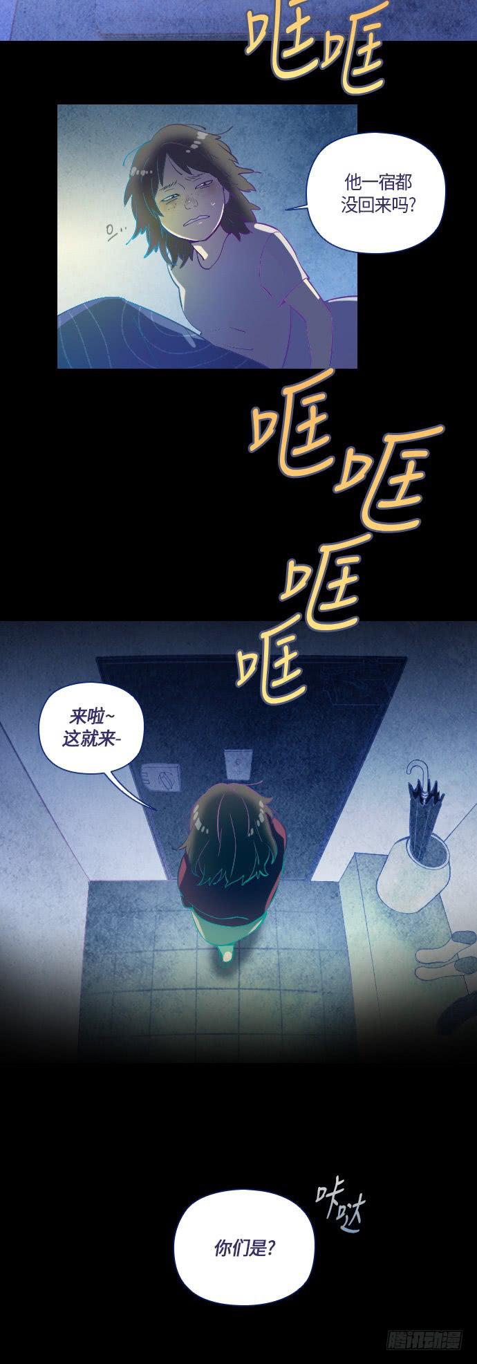 那个女人的故事 part.324