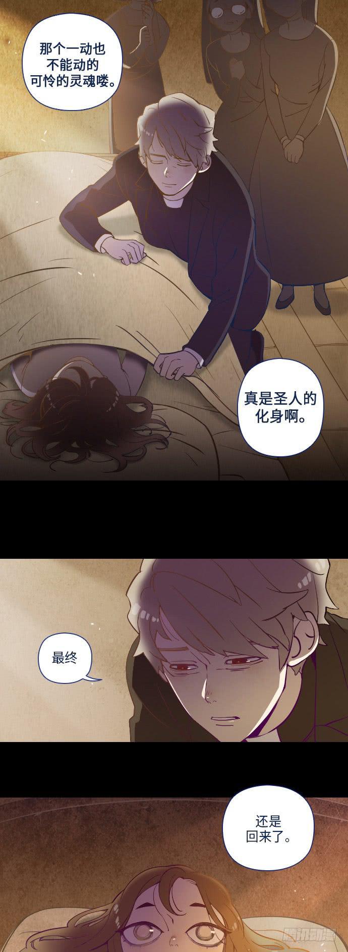 这里的故事 part.423