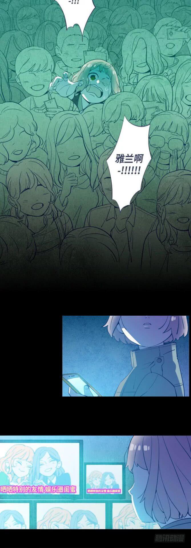 那个少女的真实故事 part.538