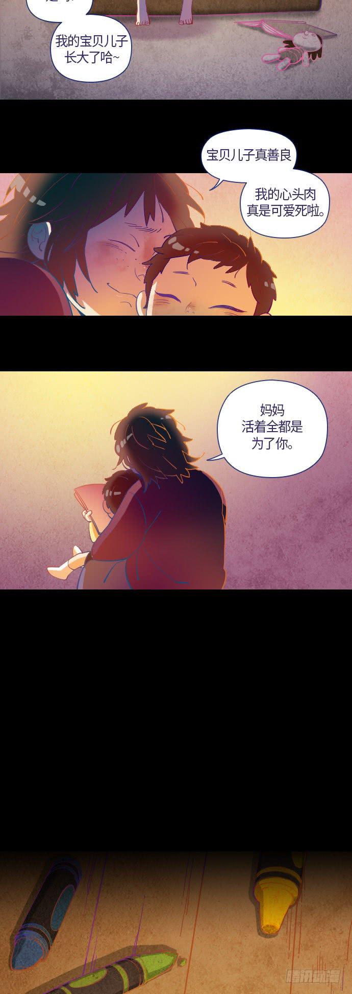 那个女人的故事 part.414