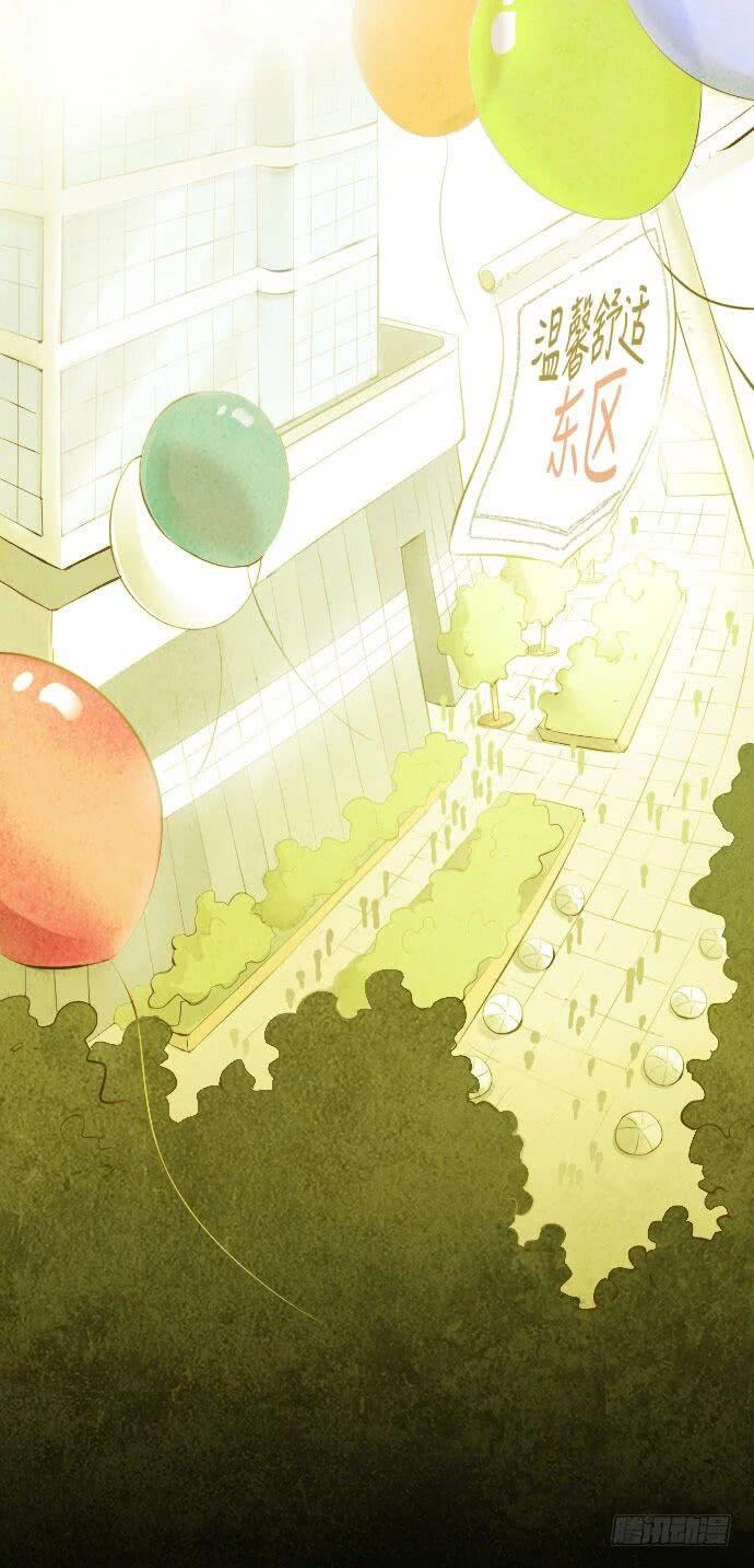 某个爱情故事 part.557