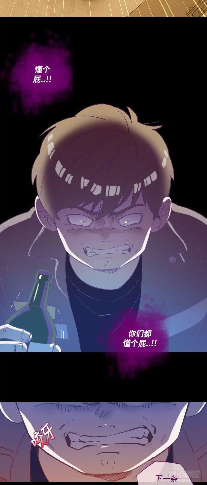 一个儿子的故事 part.433