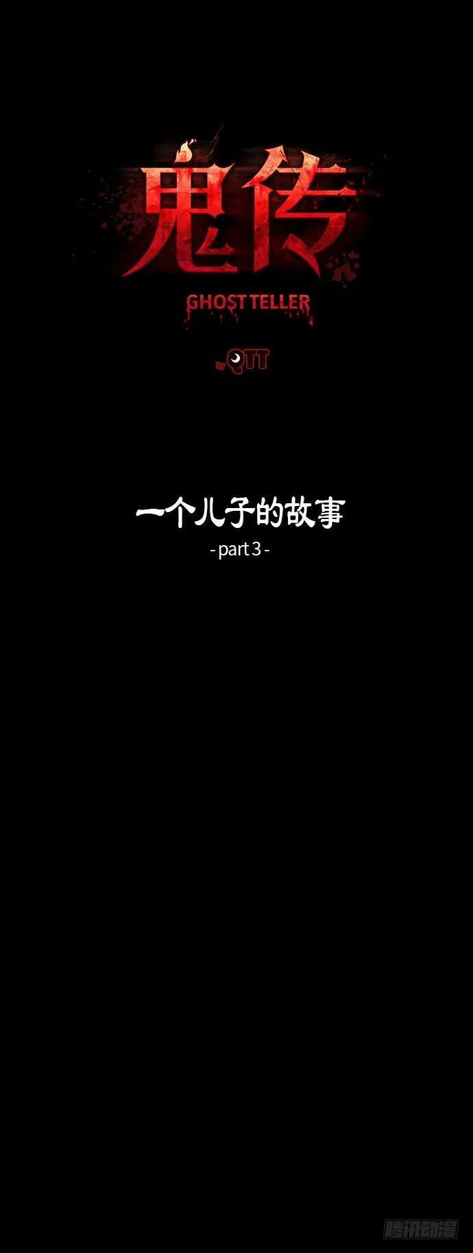 一个儿子的故事 part.37