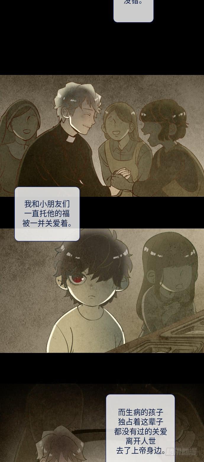 这里的故事 part.532