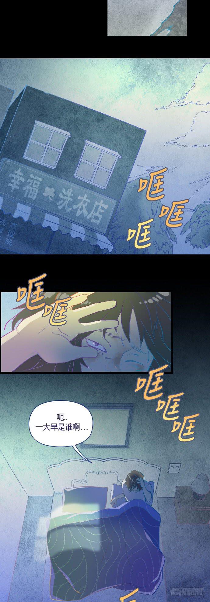 那个女人的故事 part.323
