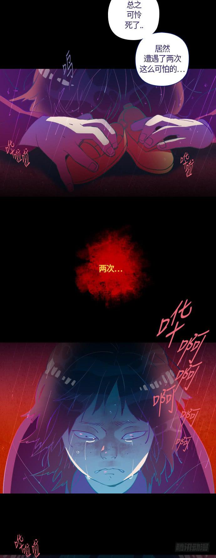 那个女人的故事 part.427