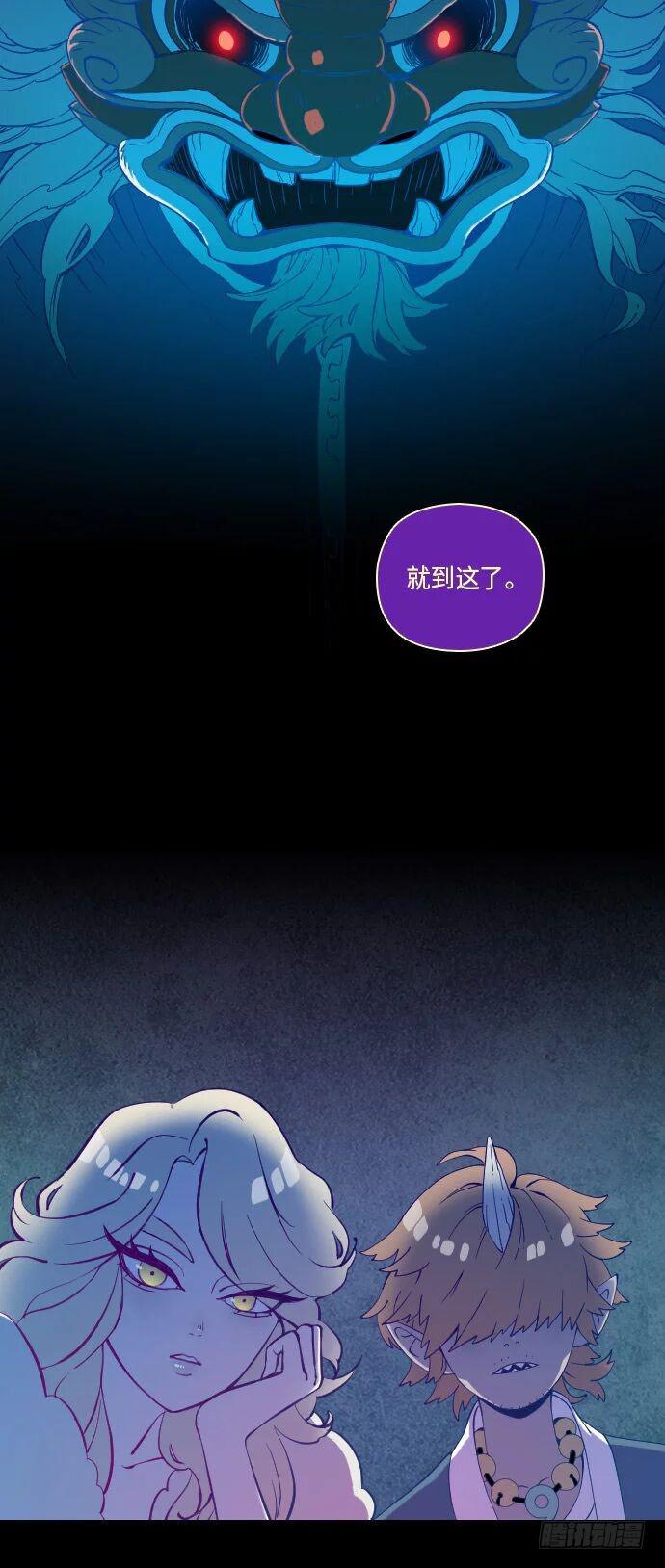 一个儿子的故事 part.61