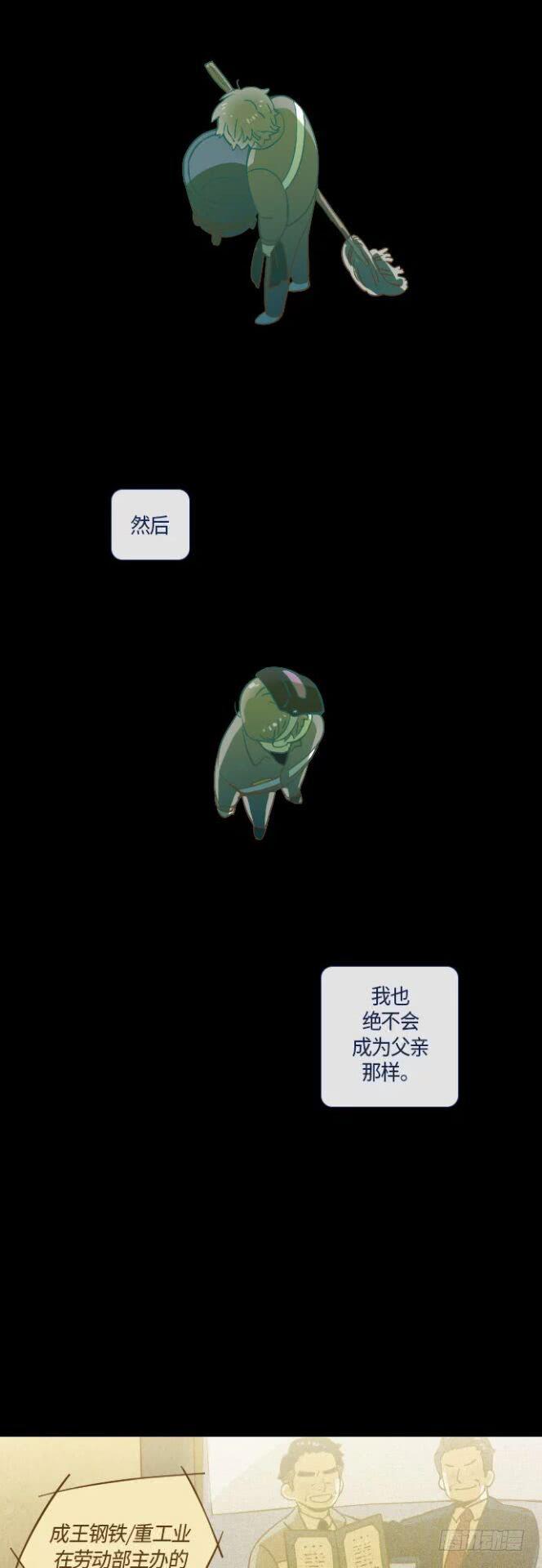 一个儿子的故事 part.217