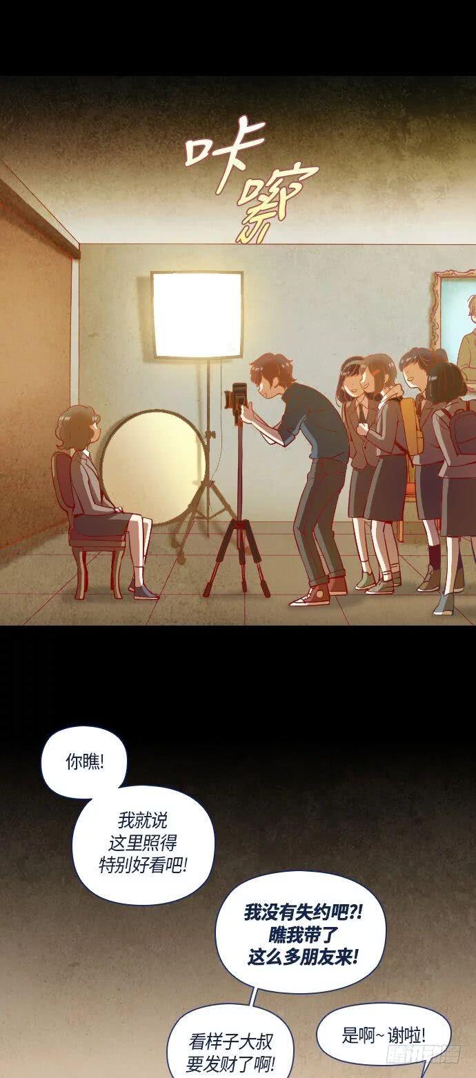某摄影师的故事 part.318
