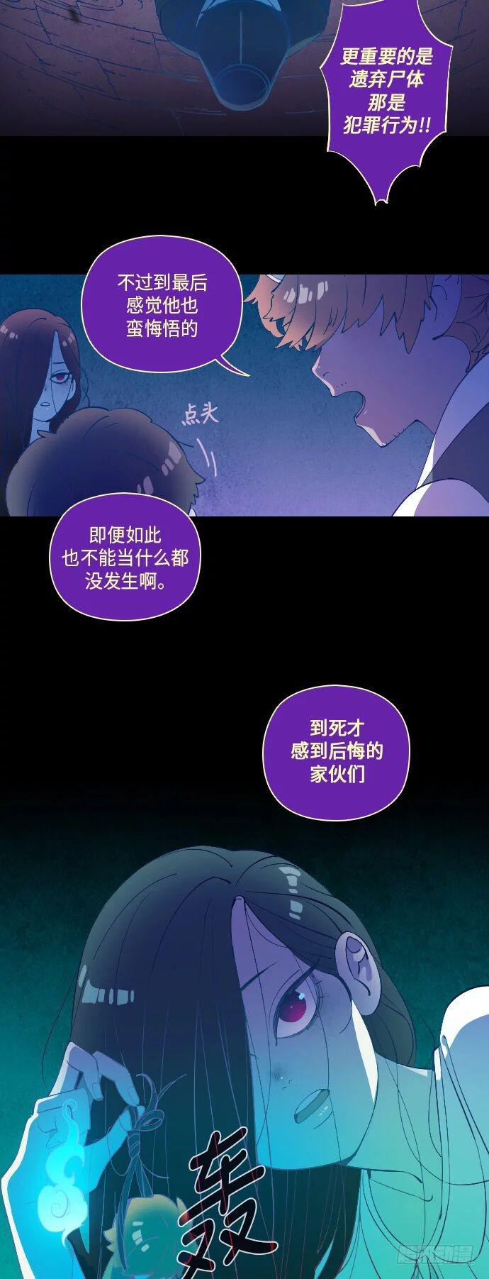 一个儿子的故事 part.617