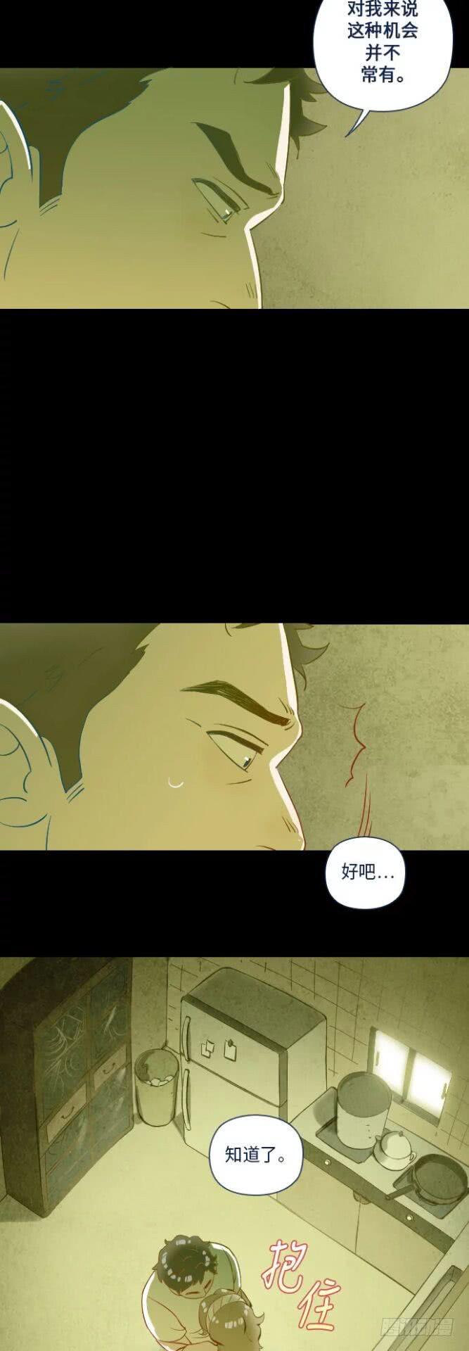 某个爱情故事 part.411