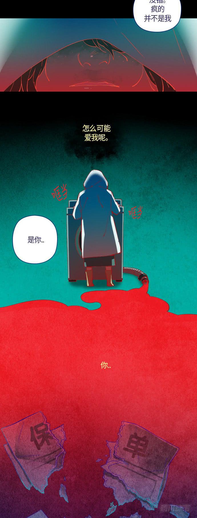 那个女人的故事 part.532