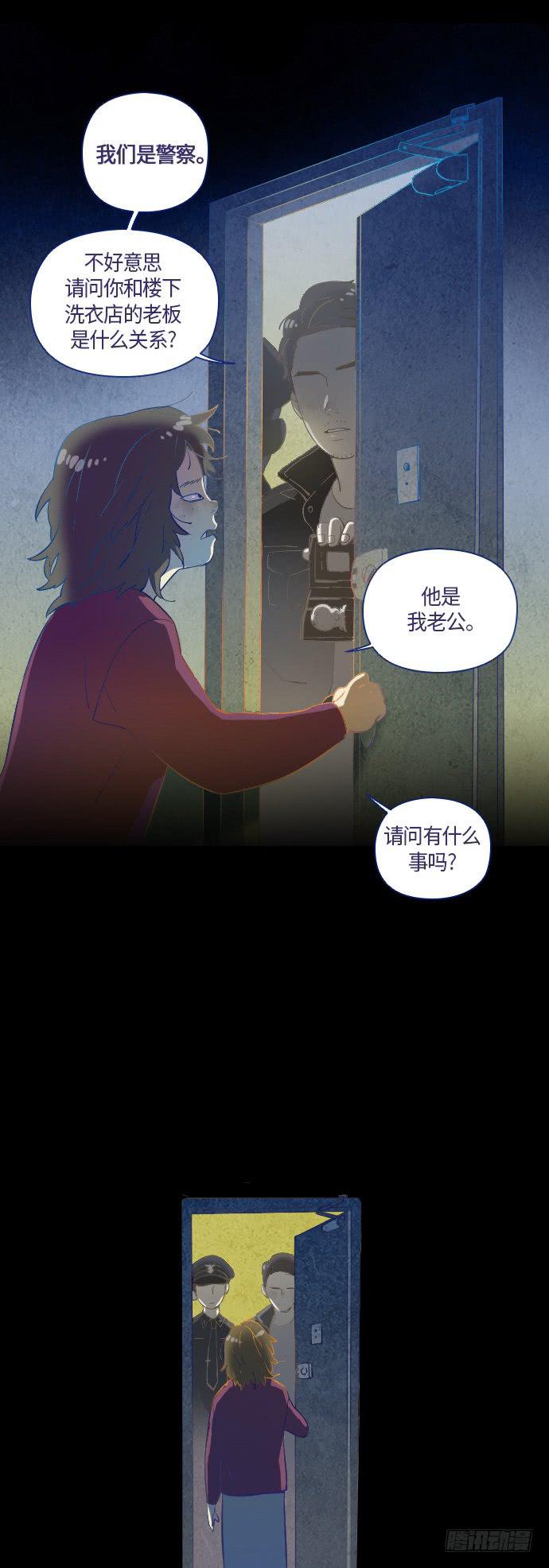那个女人的故事 part.325