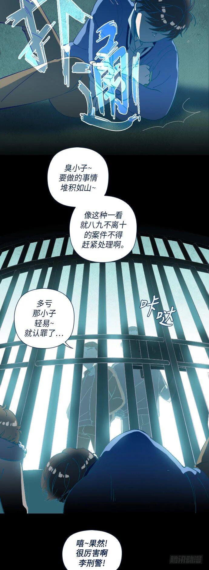 某个爱情故事 part.448
