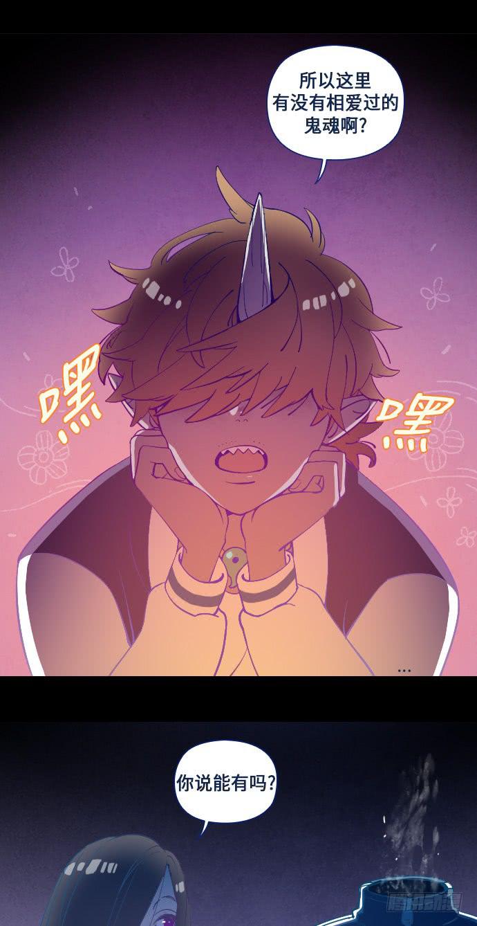 这里的故事 (outro)13