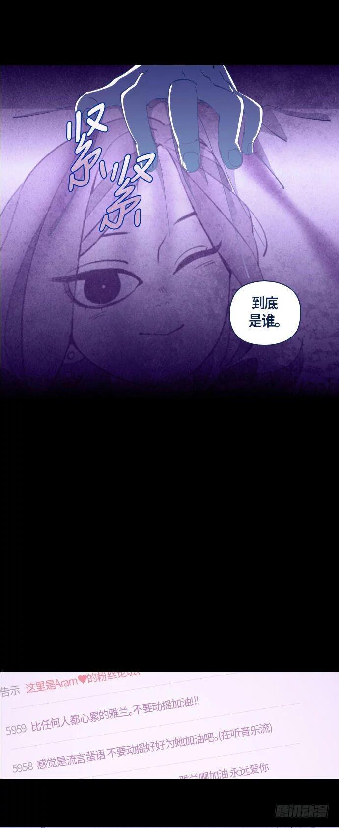 那个少女的真实故事 part.124
