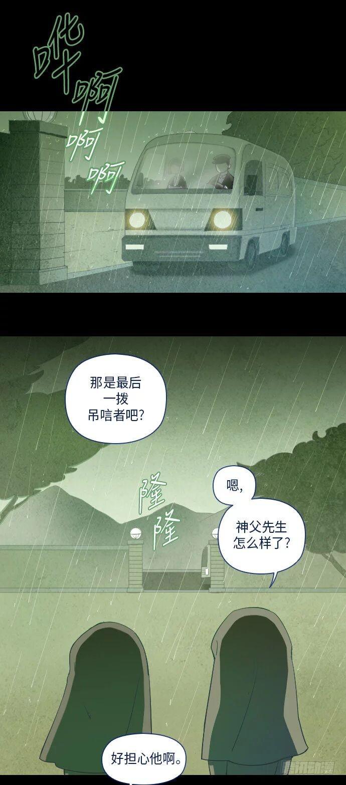这里的故事 part.26