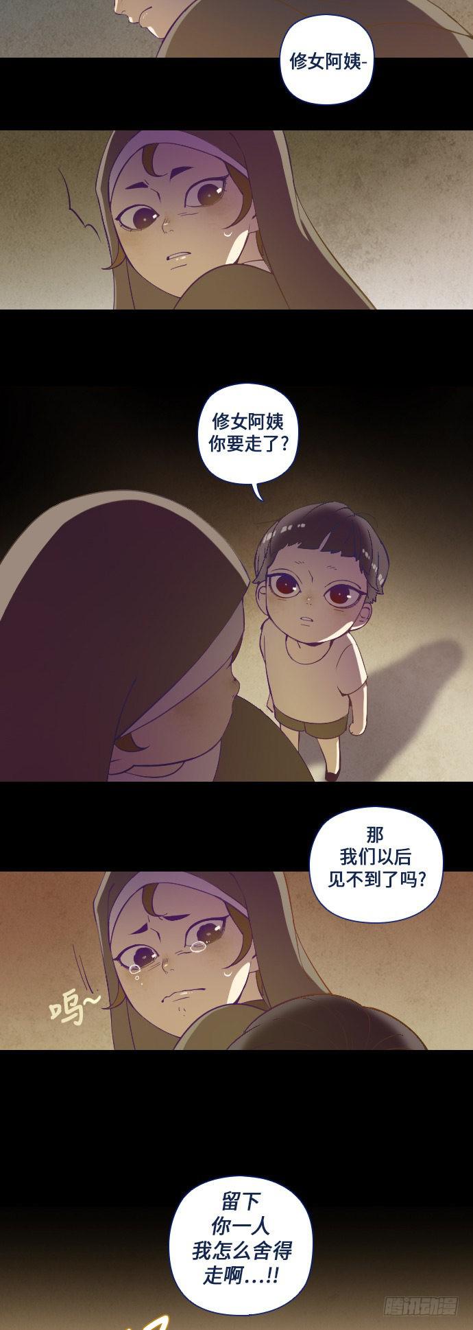 这里的故事 part.411
