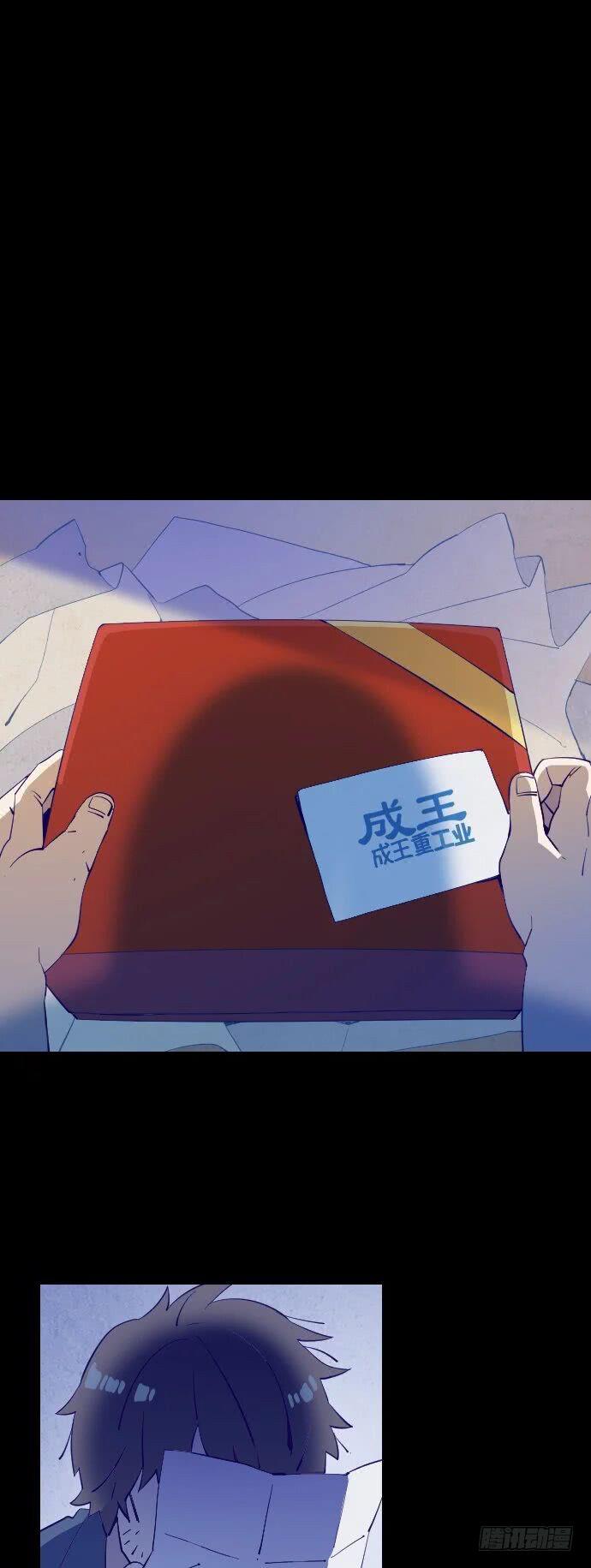 一个儿子的故事 part.554