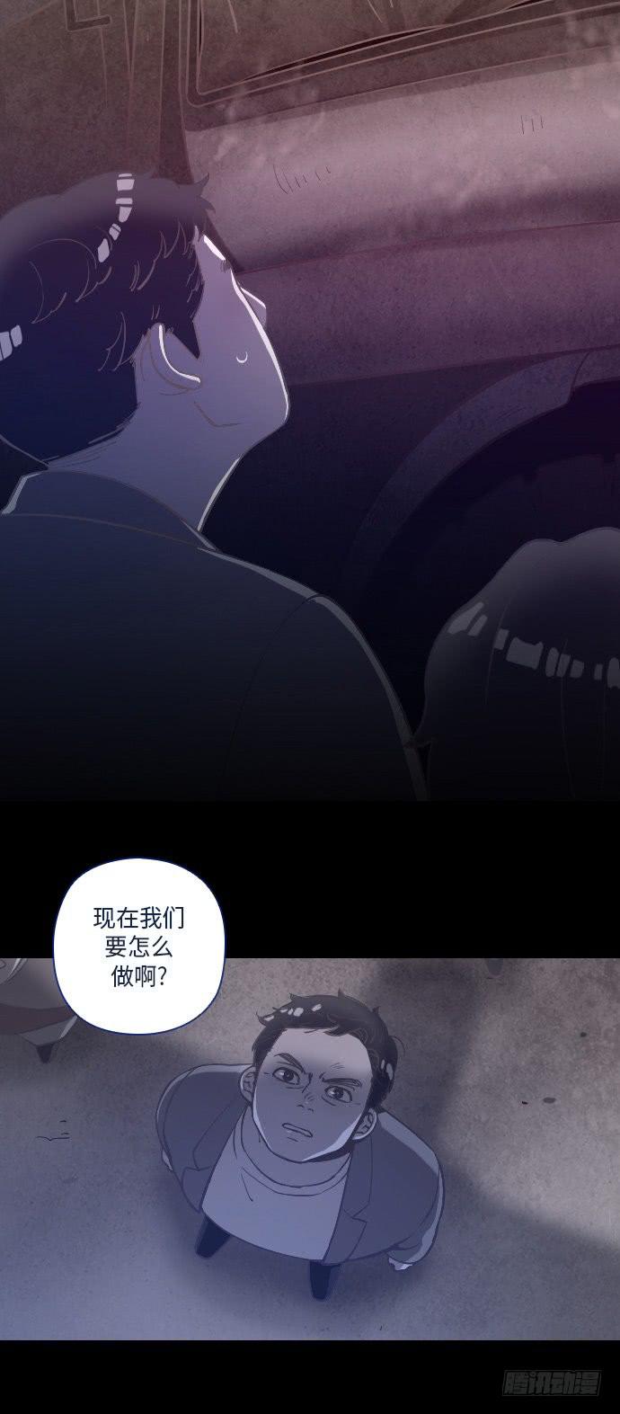 某个爱情故事 part.32