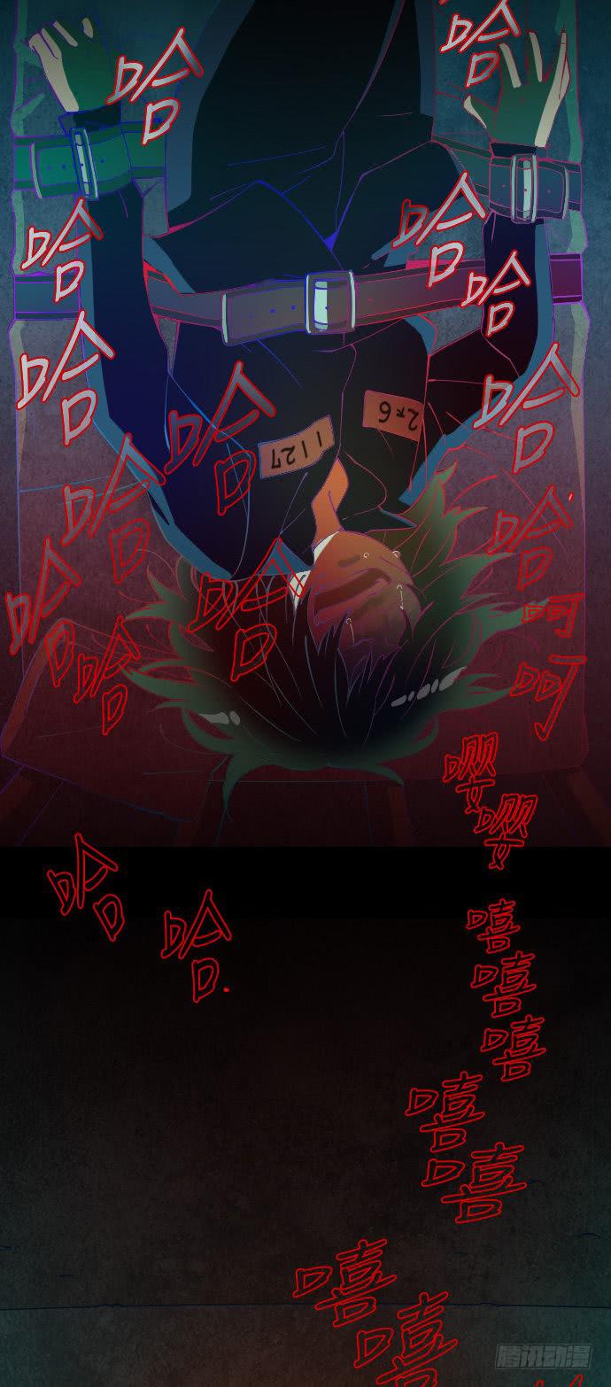 那个女人的故事 part.539