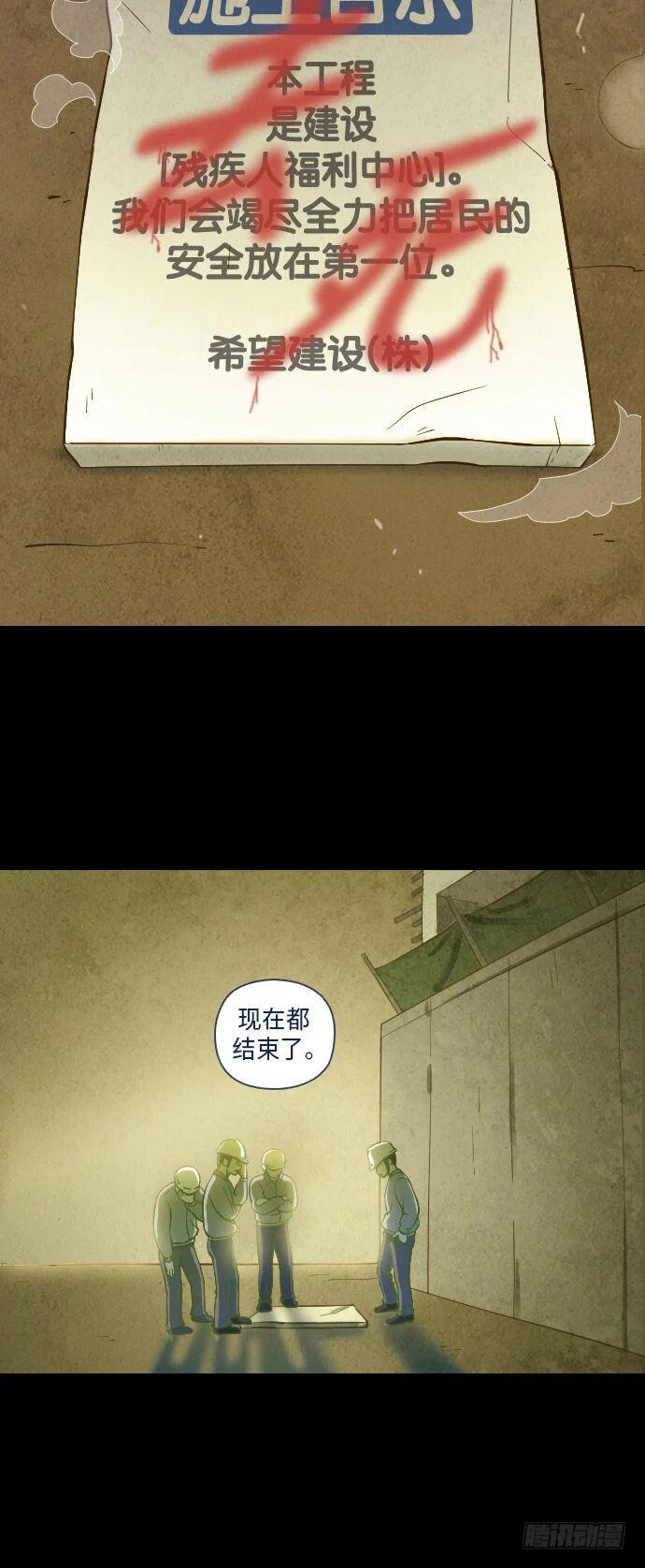 某个爱情故事 part.457