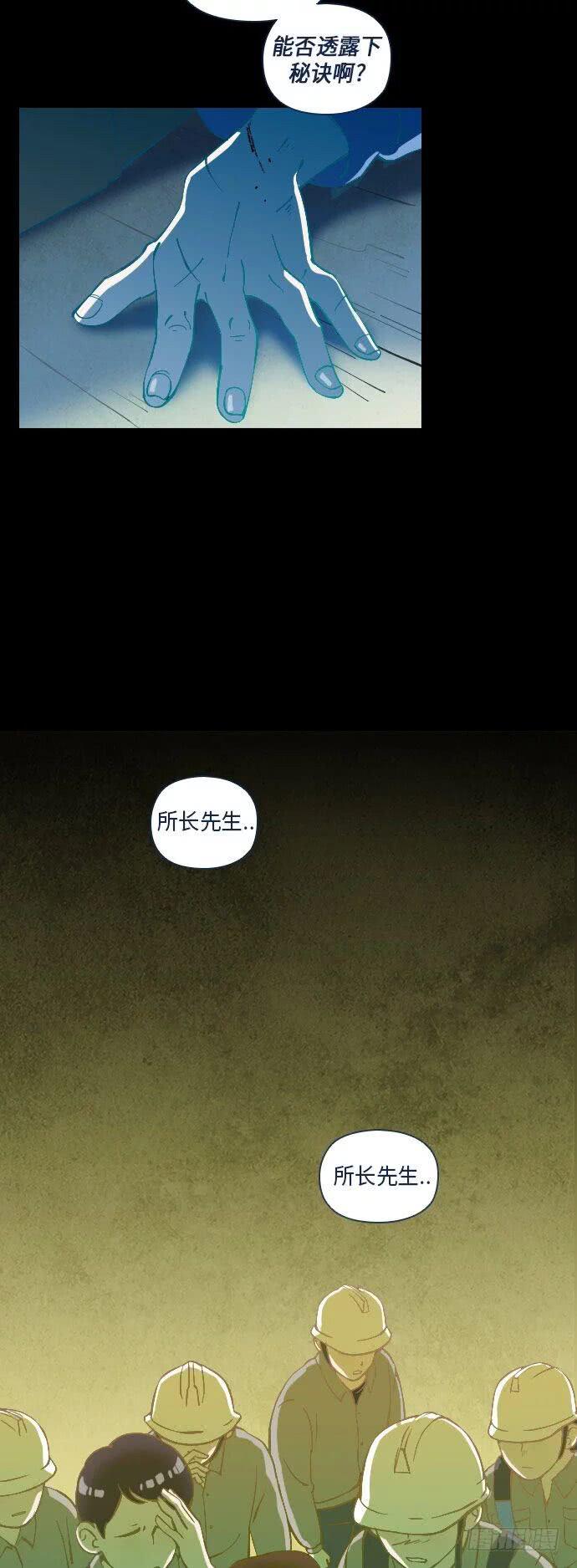 某个爱情故事 part.449