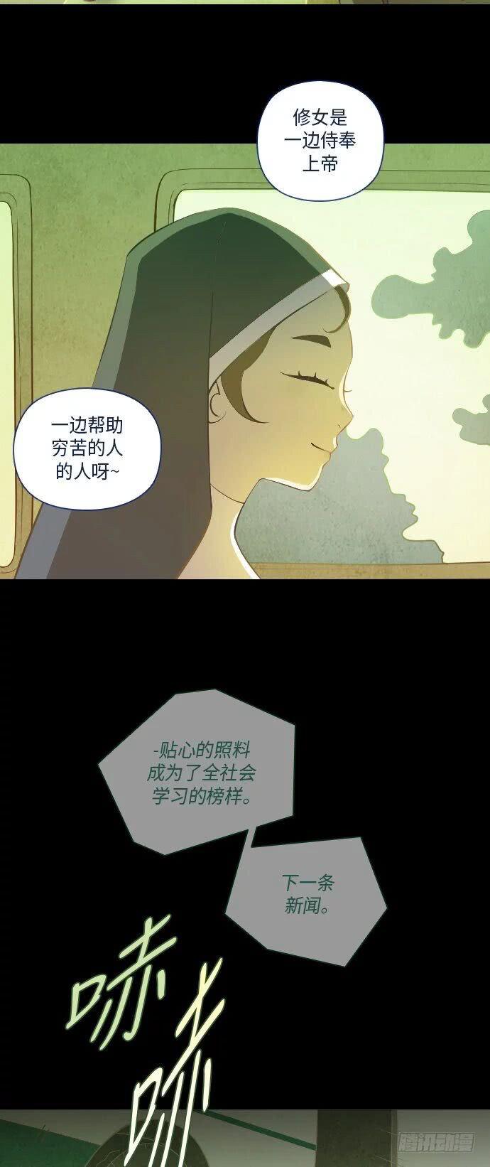 这里的故事 part.14