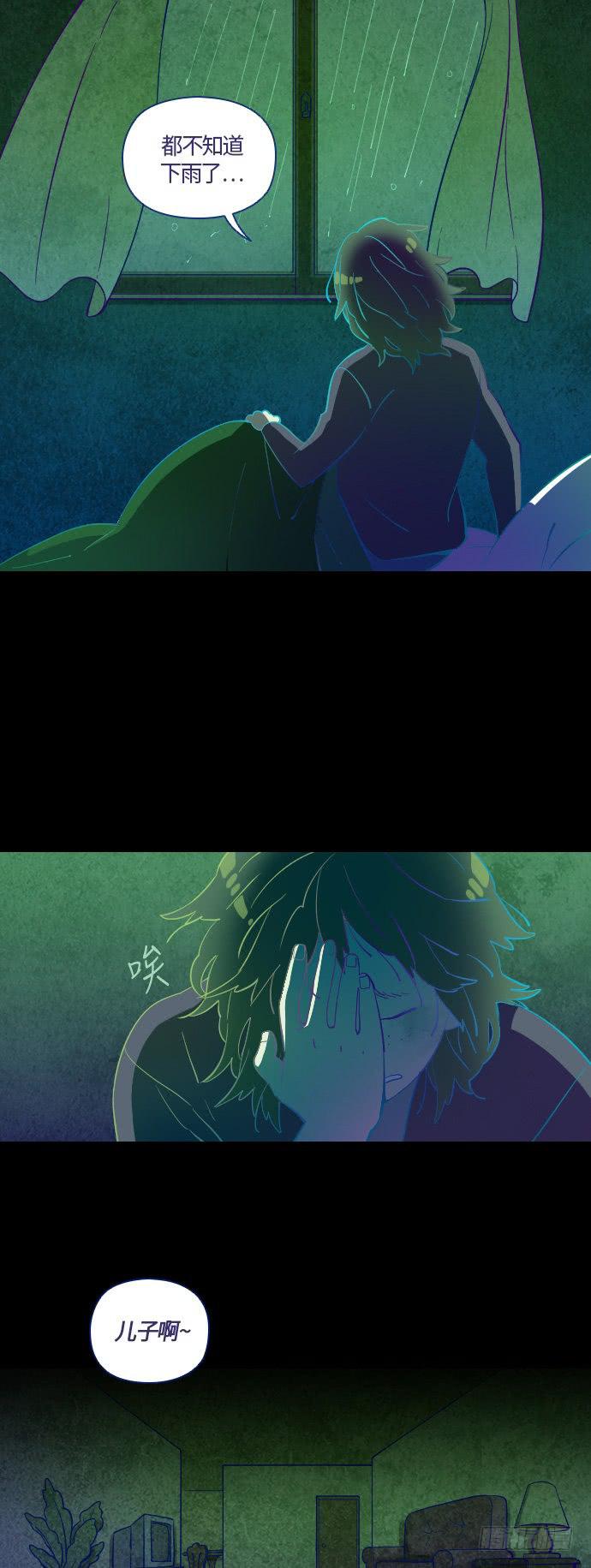 那个女人的故事 part.420