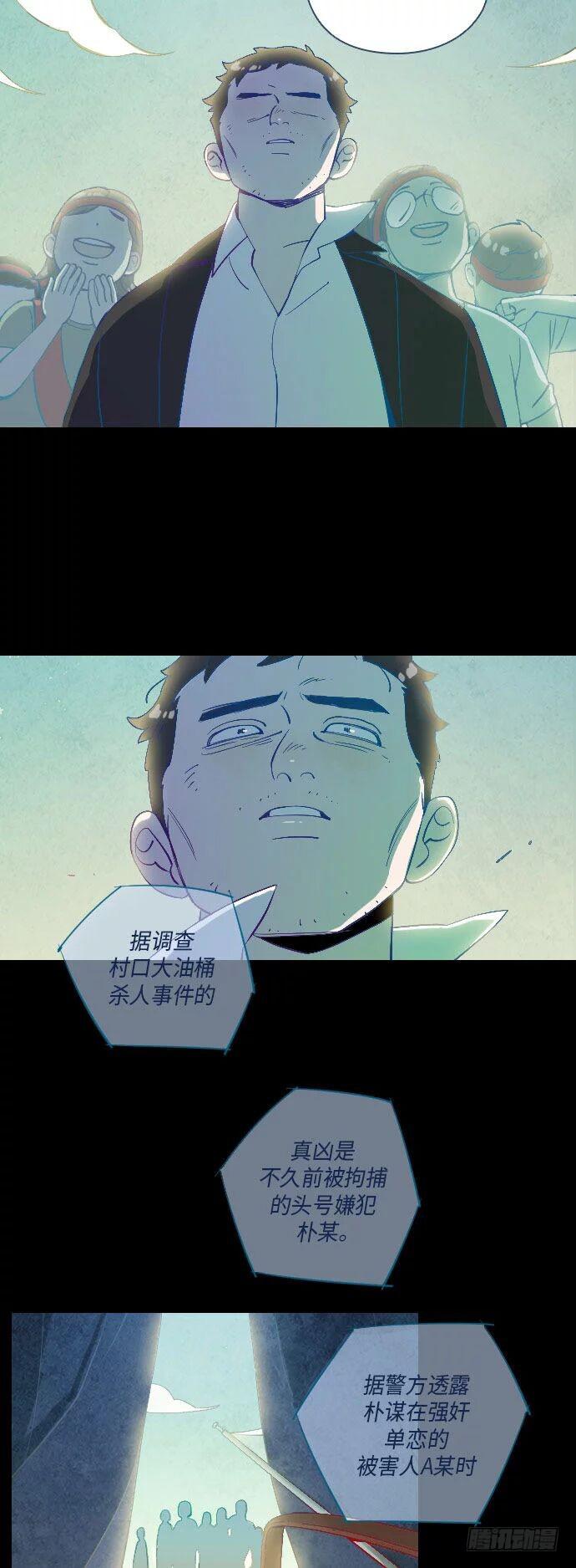某个爱情故事 part.446