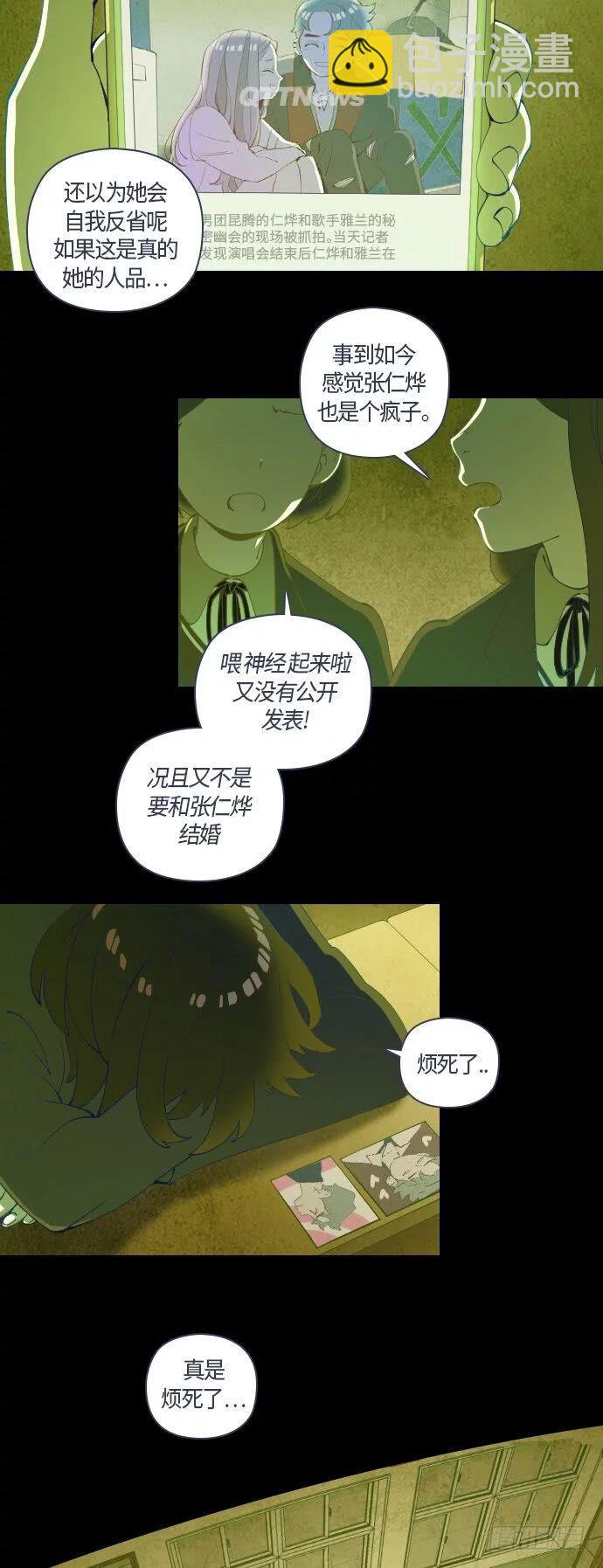 那个少女的真实故事 part.211