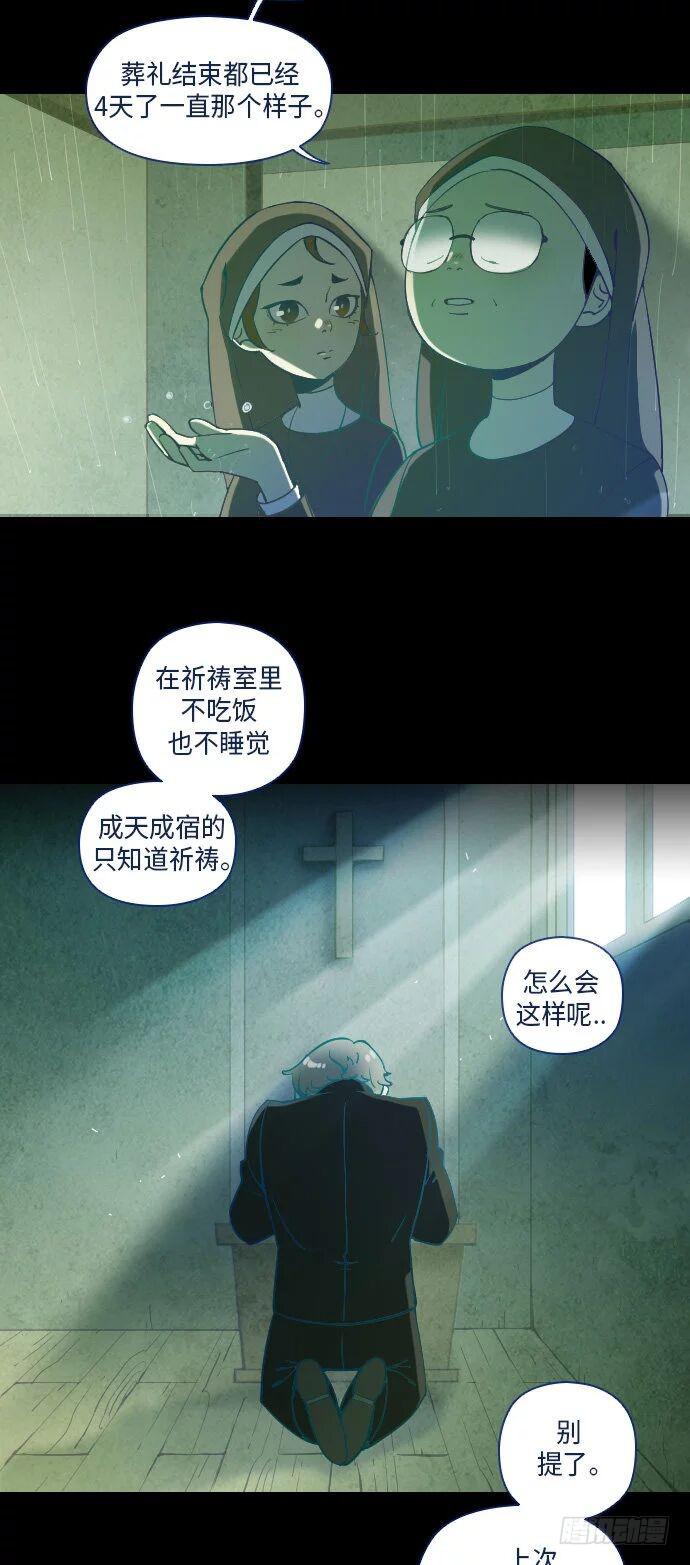 这里的故事 part.27