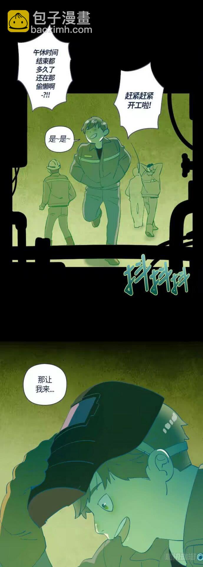 一个儿子的故事 part.353