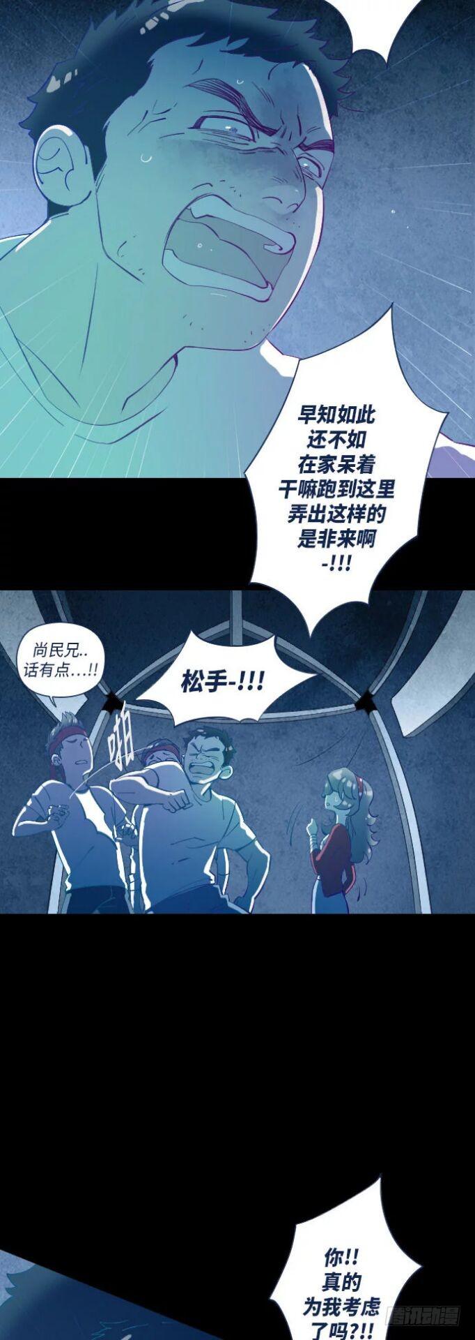 某个爱情故事 part.42