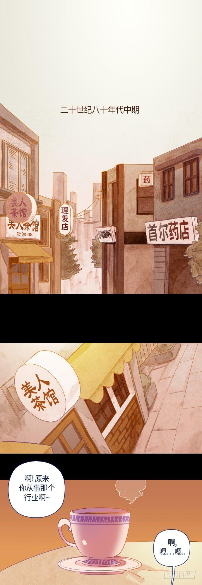 那个女人的故事  12