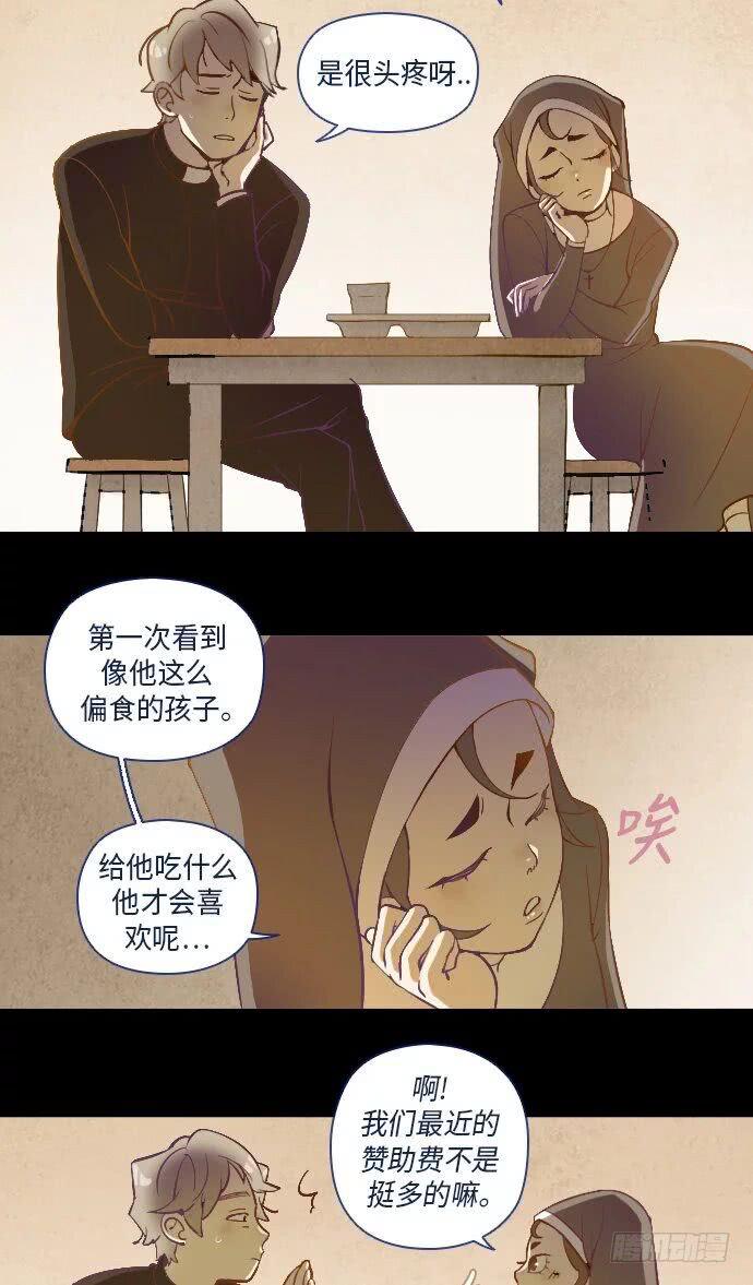 这里的故事 part.213