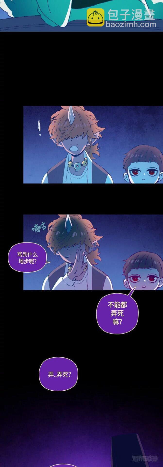 最终话5
