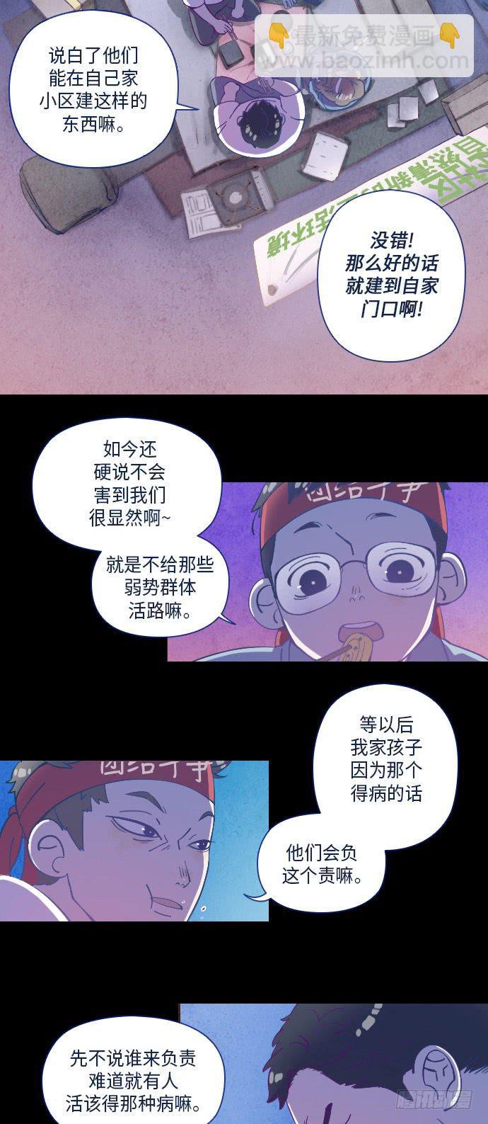 某个爱情故事 part.123