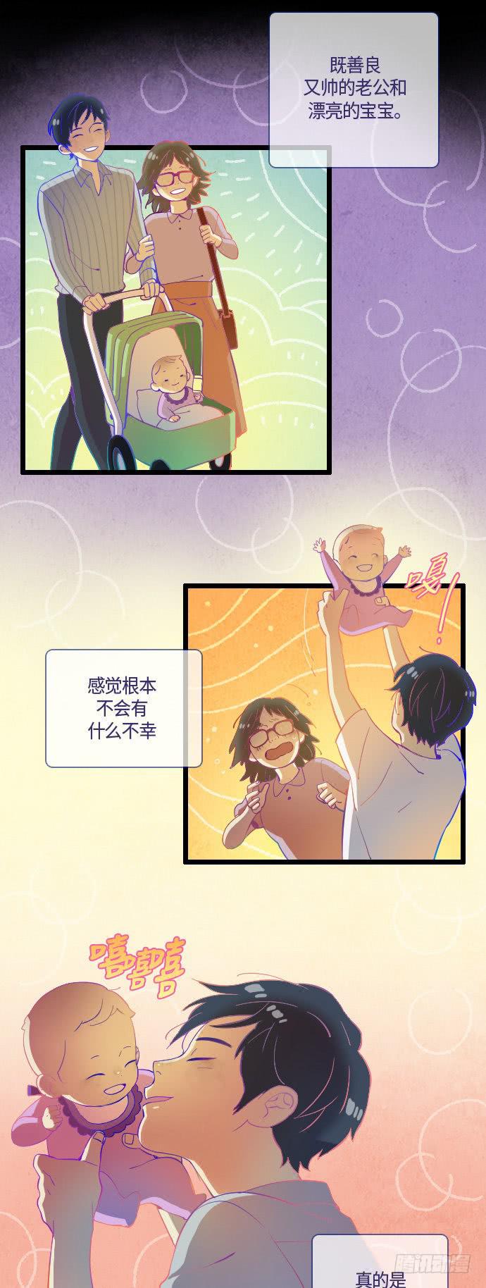 那个女人的故事 part.39