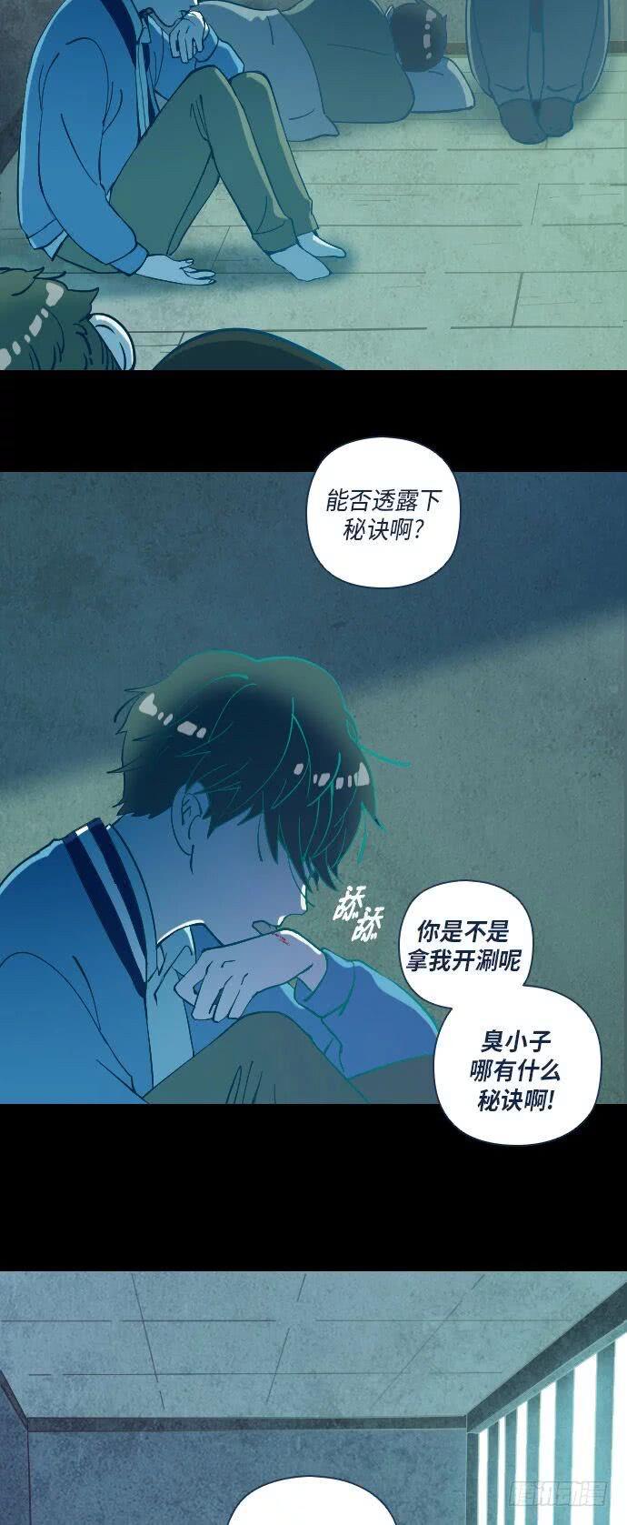 某个爱情故事 part.455