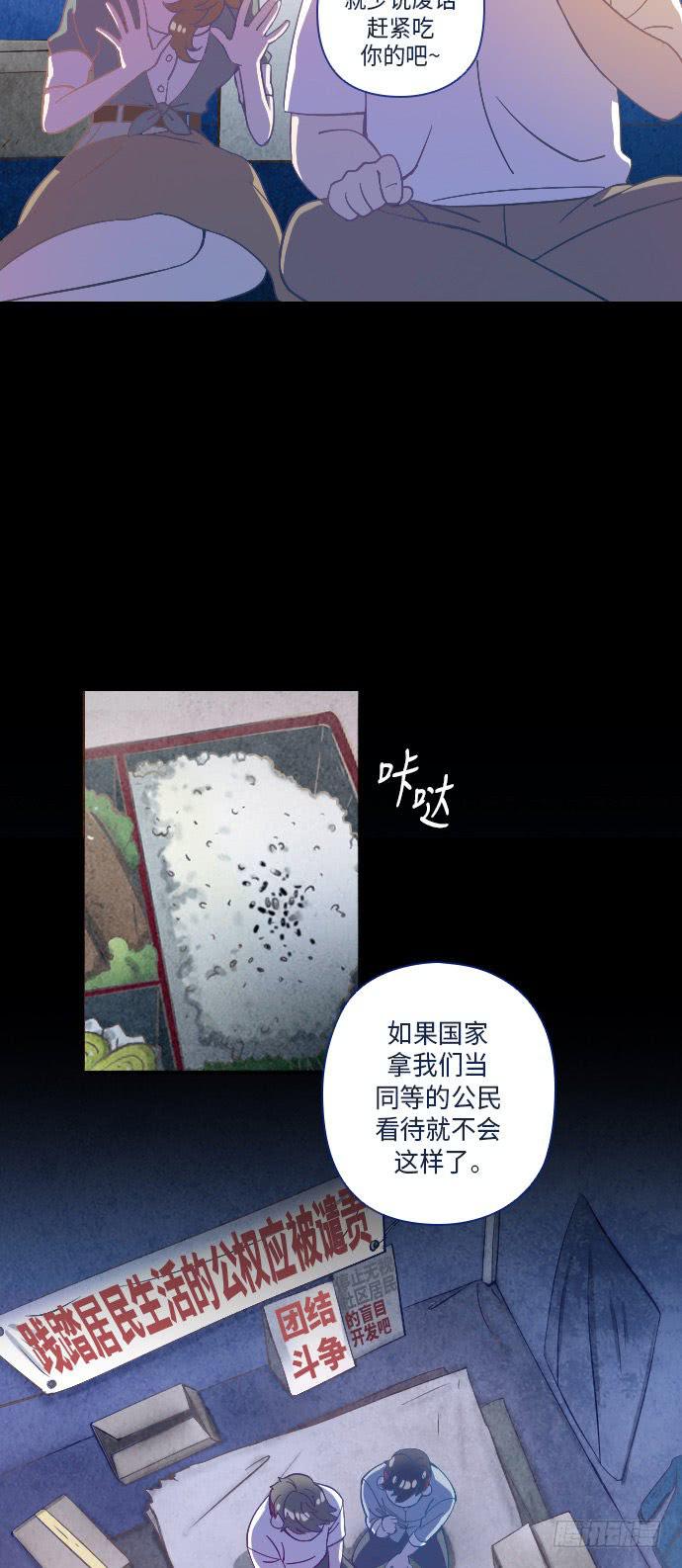 某个爱情故事 part.122