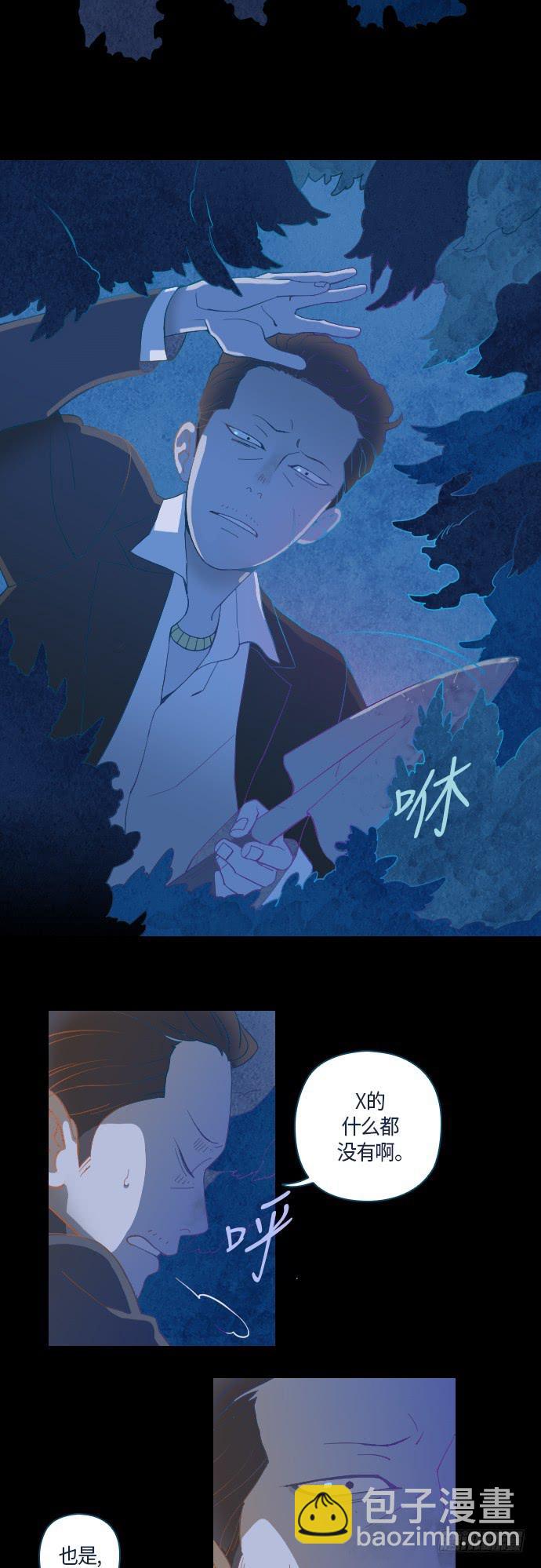 预告3