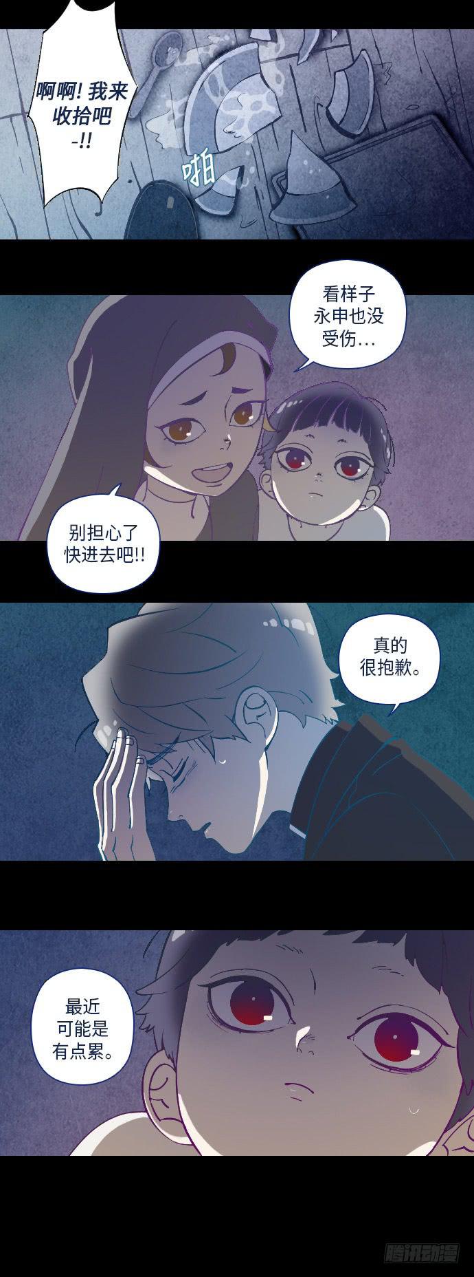这里的故事 part.315