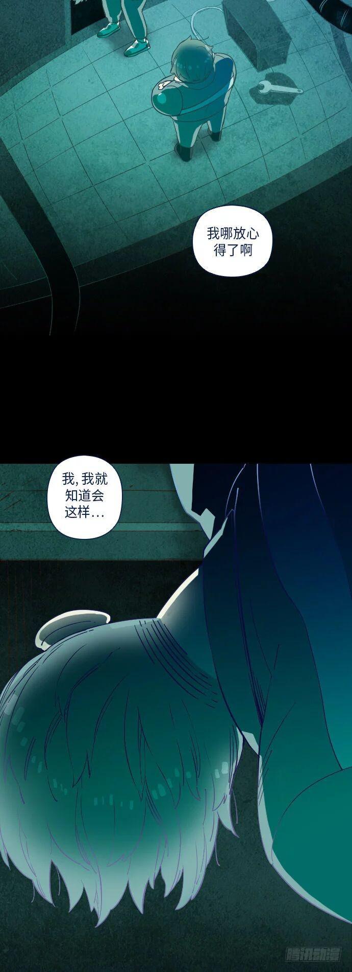 一个儿子的故事 part.42
